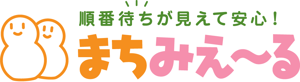 まちみえーる